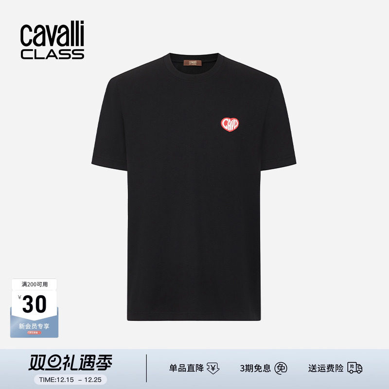 卡沃利爱心刺绣小标短袖T恤男