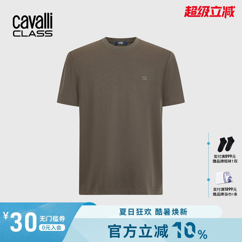 CavalliClass男士印花短袖T恤