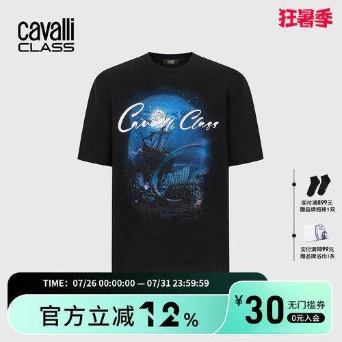 CavalliClass嘻哈宽松短袖T恤