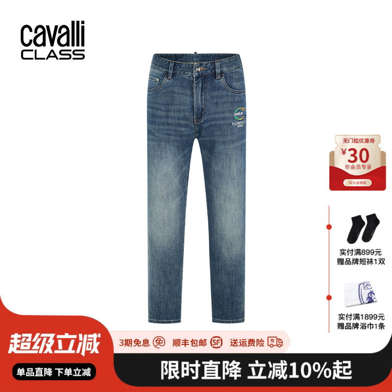 CavalliClassLOGO刺绣牛仔裤男
