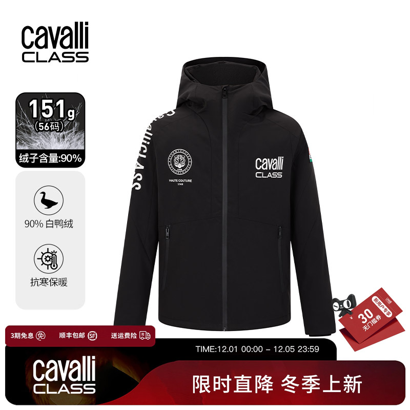 卡沃利防风户外连帽羽绒服