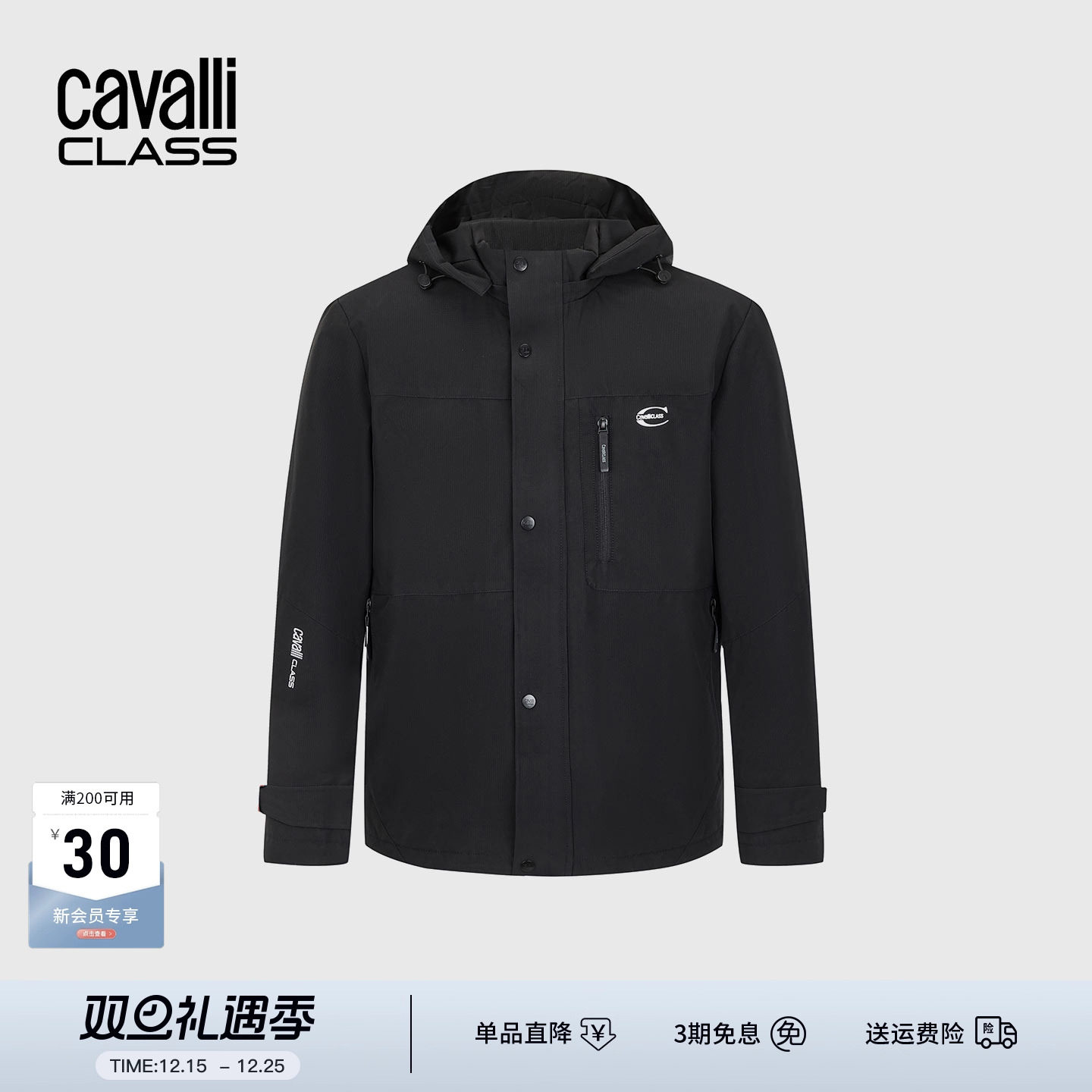 Cavalli Class卡沃利男装冬季新款印花可脱卸帽鹅绒羽绒服外套