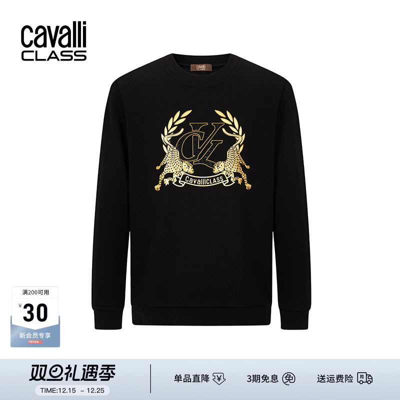 CavalliClass印花烫钻卫衣