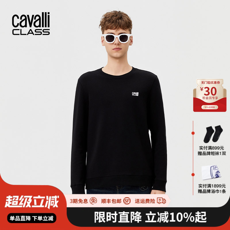 CavalliClass棉纯色长袖卫衣男