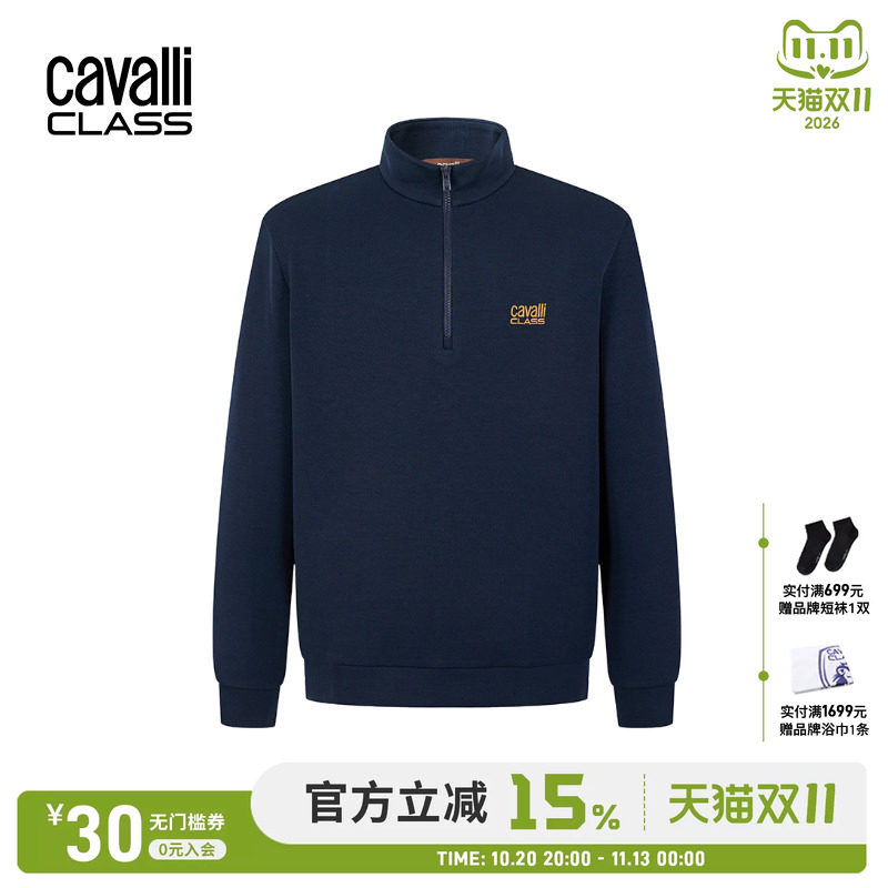 Cavalli Class卡沃利男装春秋新款立领半拉链卫衣刺绣打底上衣潮