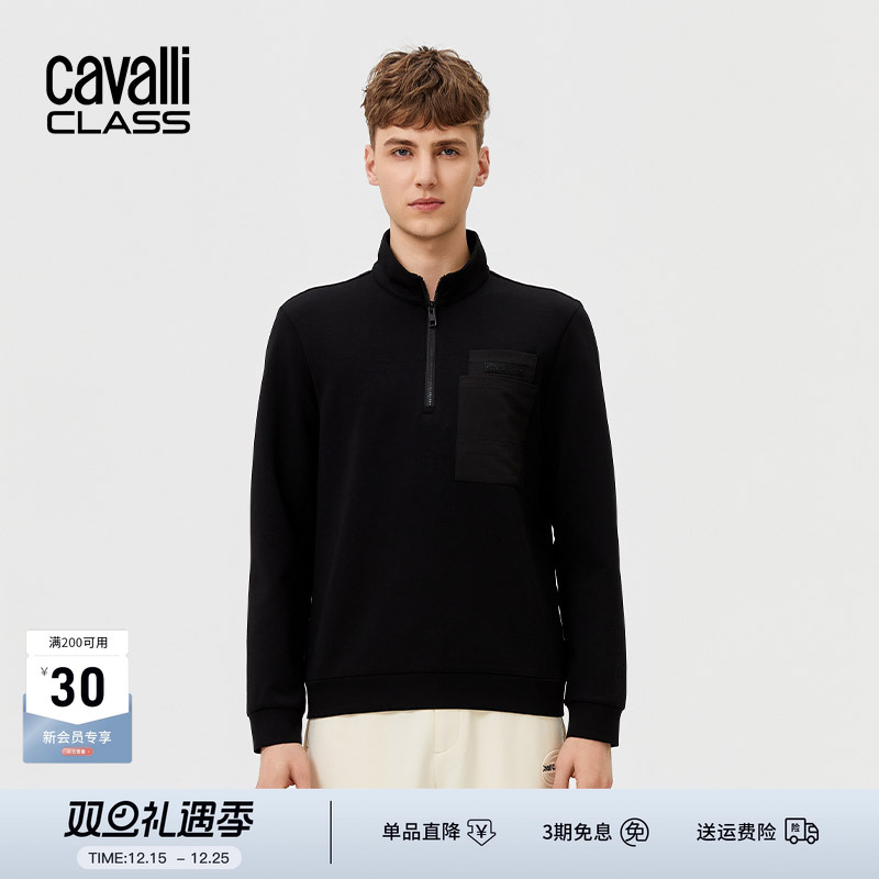 CavalliClass立领半拉链卫衣