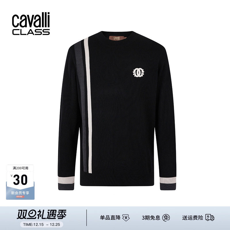 卡沃利条纹撞色含羊毛针织衫刺绣