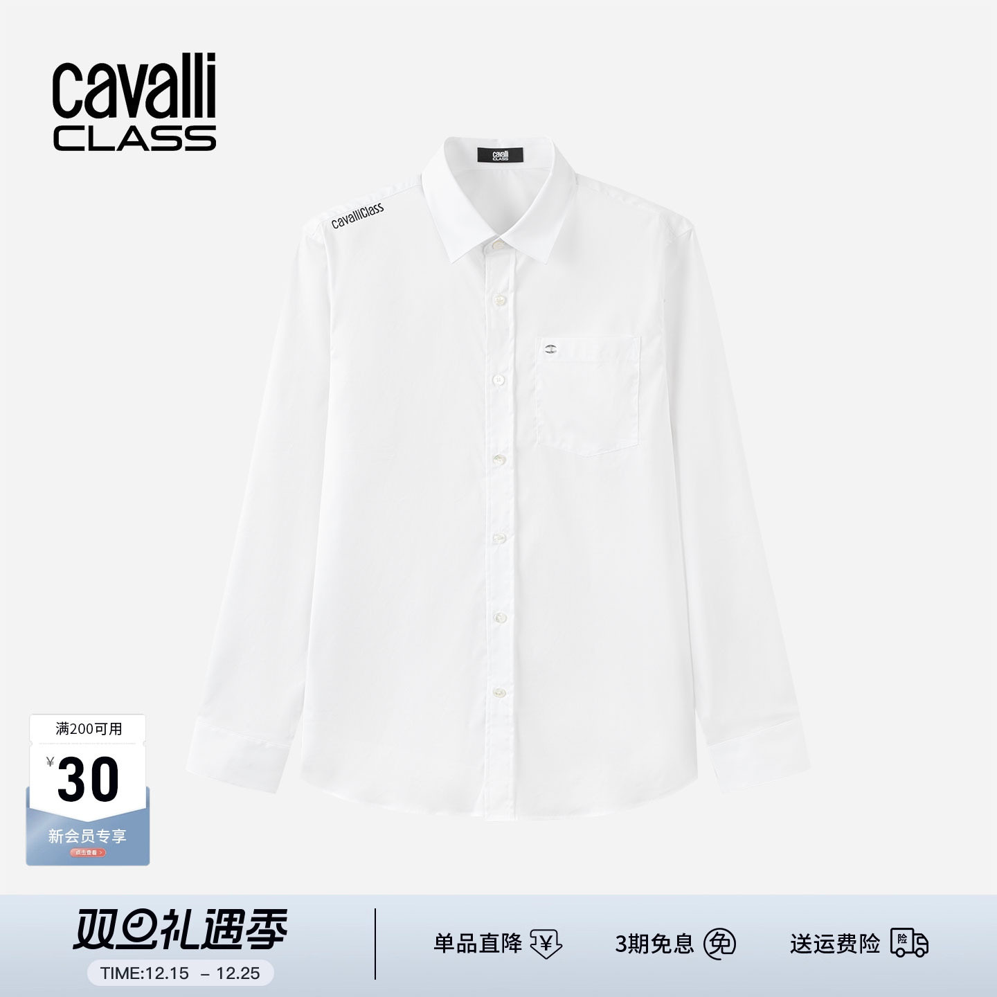 卡沃利轻奢休闲印花字母衬衫