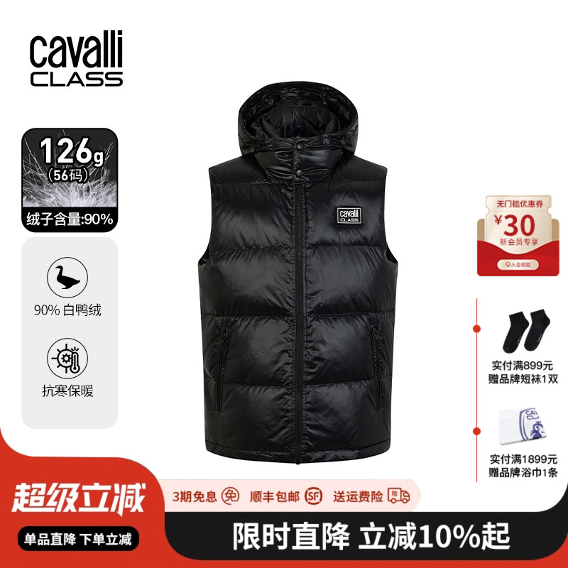 CavalliClass加厚羽绒马甲男