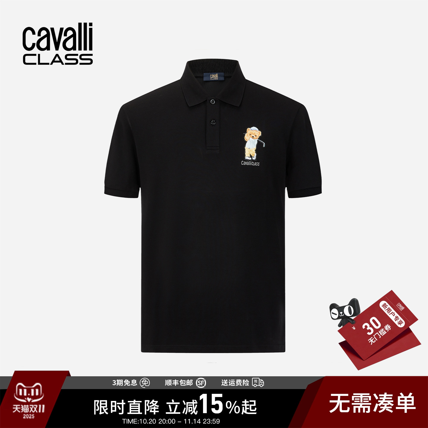 卡沃利轻奢高尔夫小熊短袖polo衫