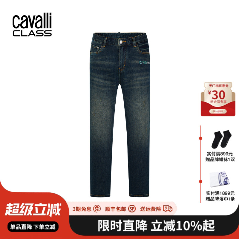 CavalliClass水洗刺绣印花牛仔裤