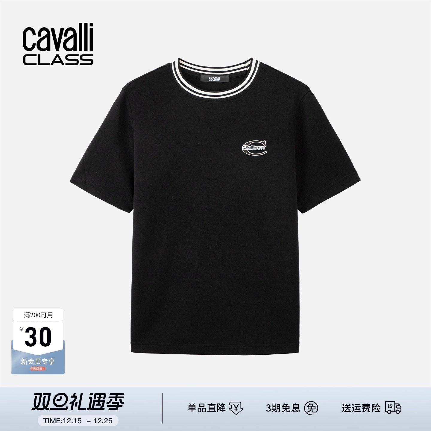 夏季圆领短袖字母印花短袖