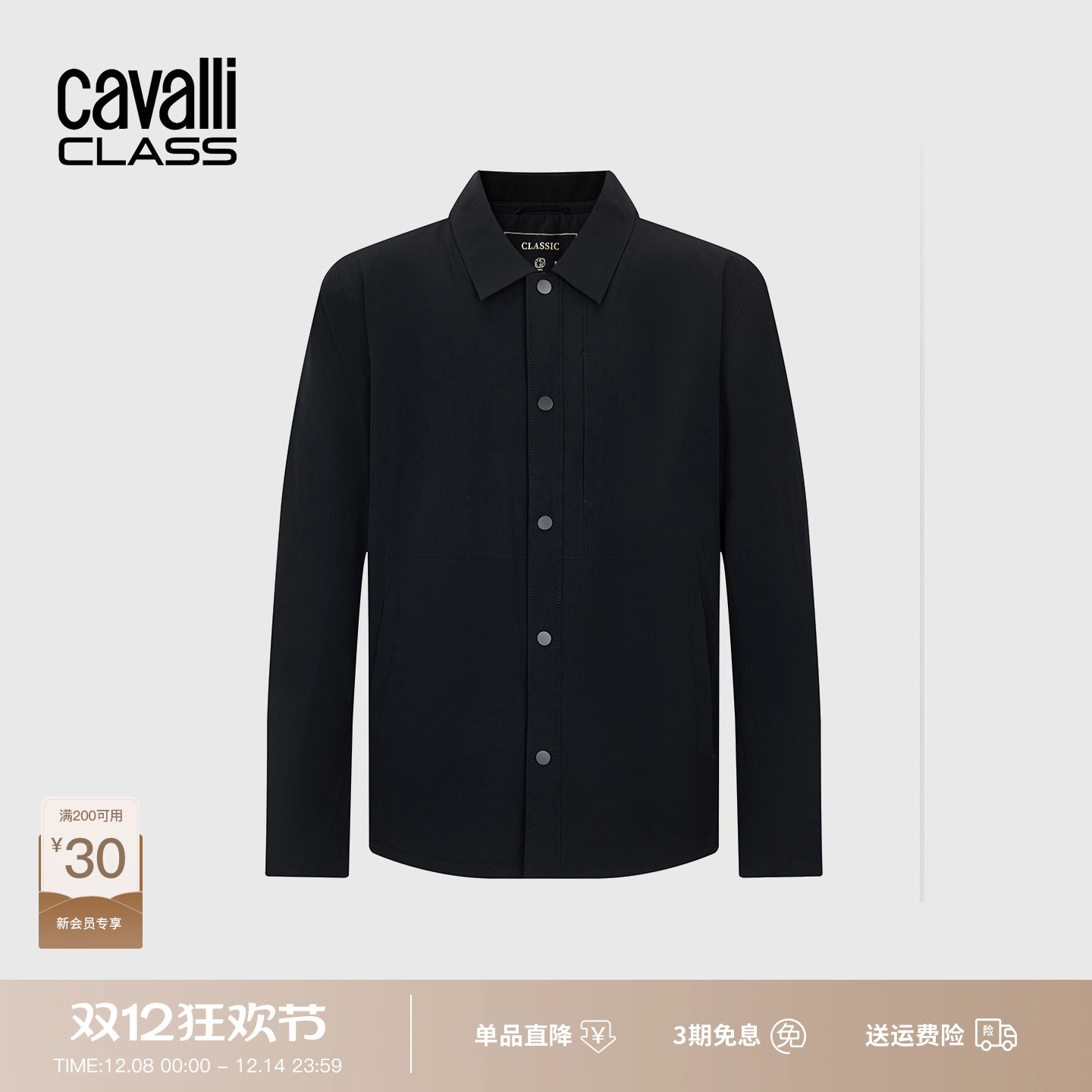 Cavalli Class卡沃利男装冬季新款修身休闲衬衫领鹅绒羽绒服外套