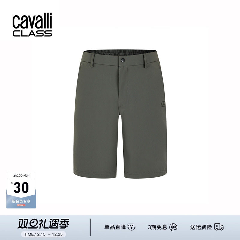 CavalliClass高端西装短裤男