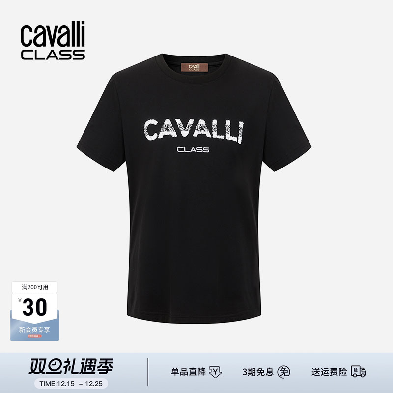 卡沃利女装刺绣串珠短袖T恤