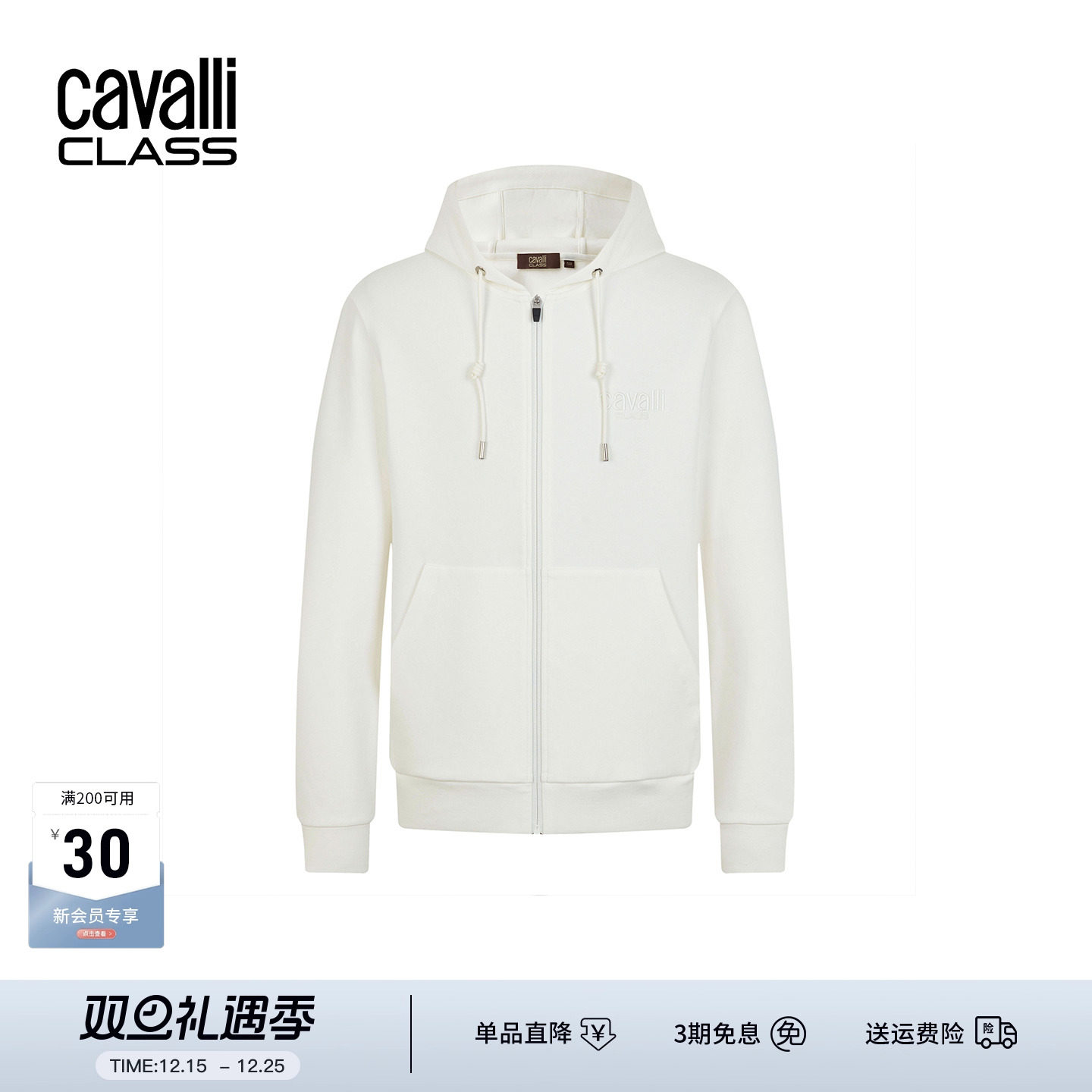 CavalliClass宽松连帽运动卫衣