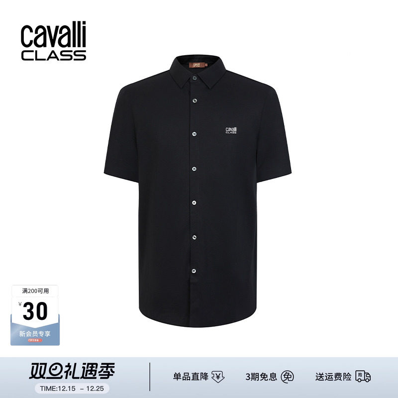 CavalliClass轻柔短袖衬衫男