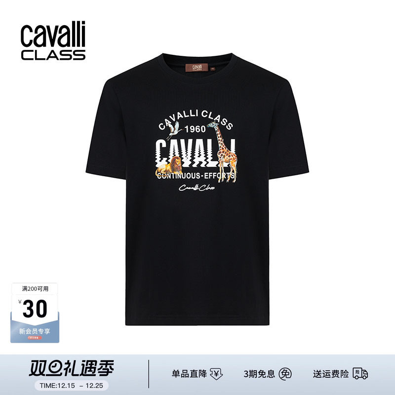 CavalliClass动物印花T恤短袖