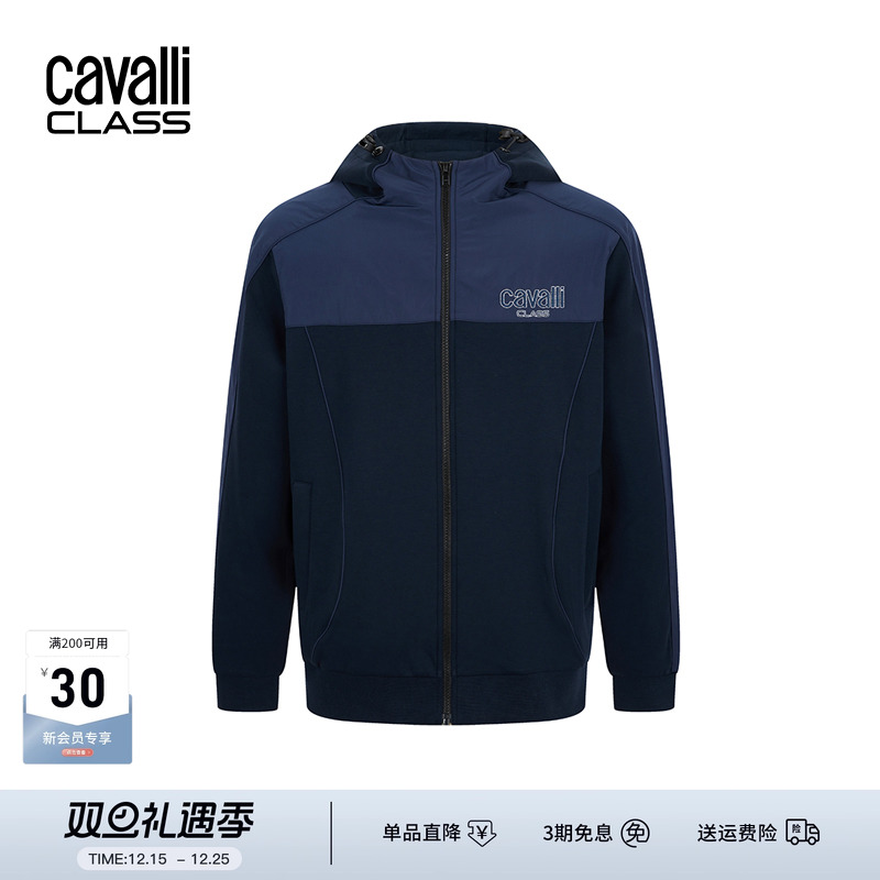 卡沃利撞色刺绣连帽开衫外套