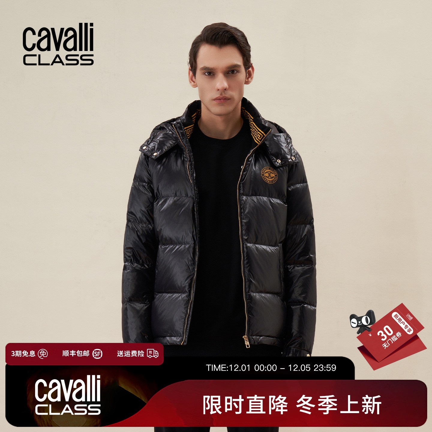 Cavalli Class卡沃利男装冬季新款印花加厚可拆卸帽羽绒服外套