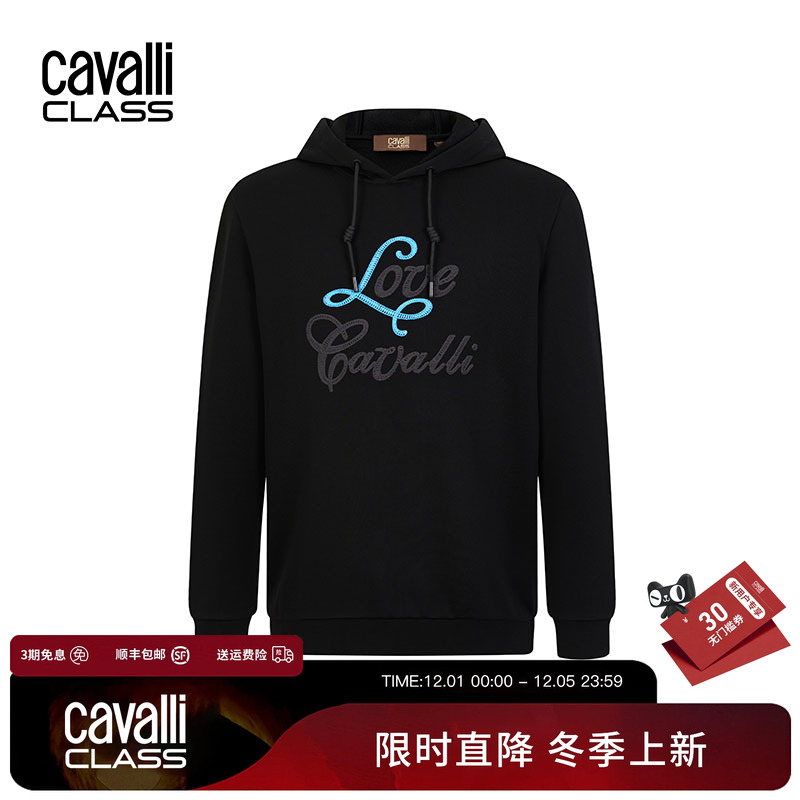 CavalliClass刺绣连帽卫衣男