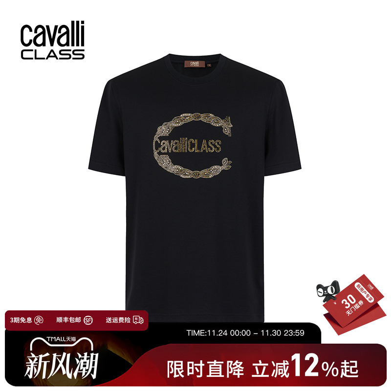 卡沃利潮流LOGO烫钻短袖T恤男