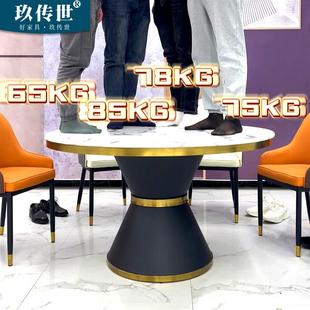 岩板轻奢大理石餐桌椅组合现代简约圆形带转盘饭桌家用小户型桌