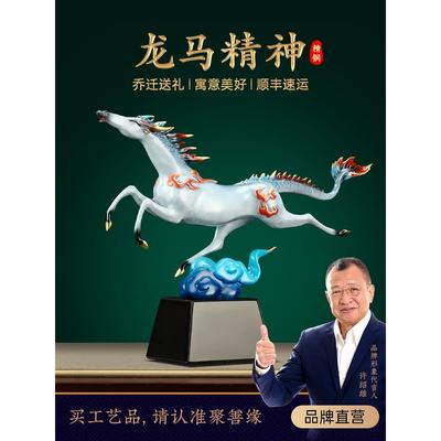 龙马精神招财马摆件铜工艺品客厅酒柜装饰品办公室送领导高端礼品