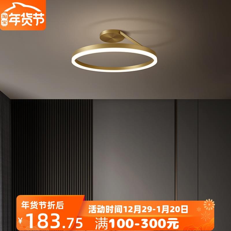 全铜简约现代卧室灯吸顶灯创意个性房间灯北欧极简2022年新款灯具