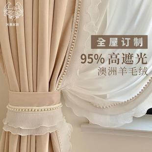绒布高档窗帘遮光加厚现代轻奢北欧拼色客厅卧室隔热隔音定制 新款