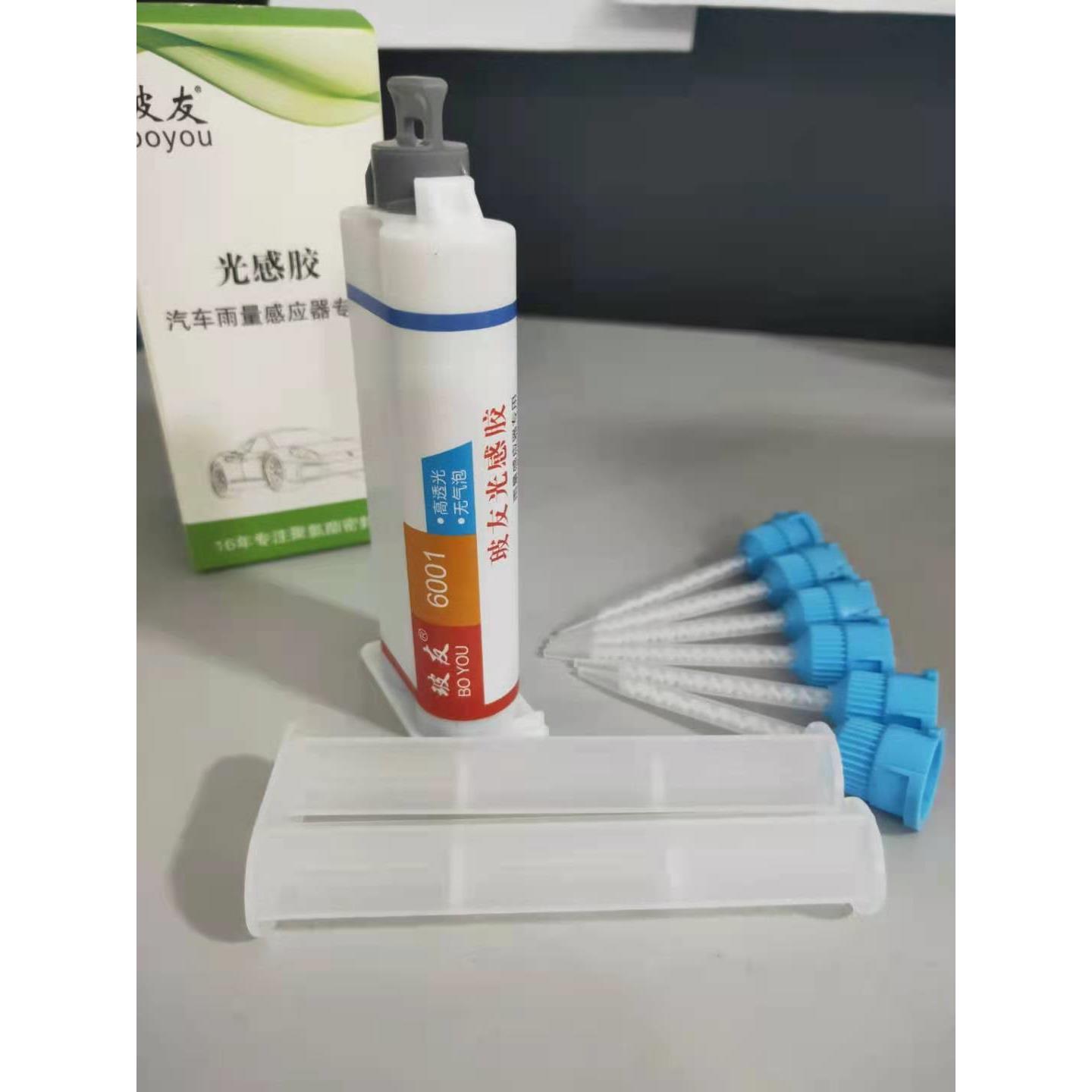 玻友汽车雨刷器雨量感应胶片光感胶液
