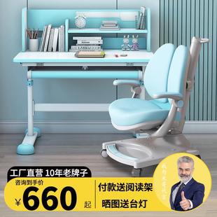 实木80cm 米哥儿童学习桌可升降书桌小学生写字桌家用课桌椅套装
