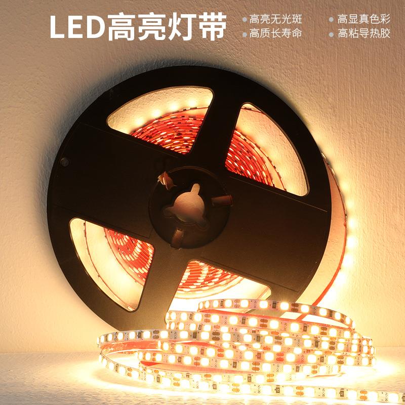 2835软灯带120灯低压24V室内亮化酒店橱柜衣柜铝槽12V高亮led灯条