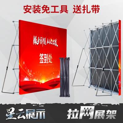 拉网展架铝合金婚庆折叠背景墙KT板展示架舞台广告架展板架签到墙