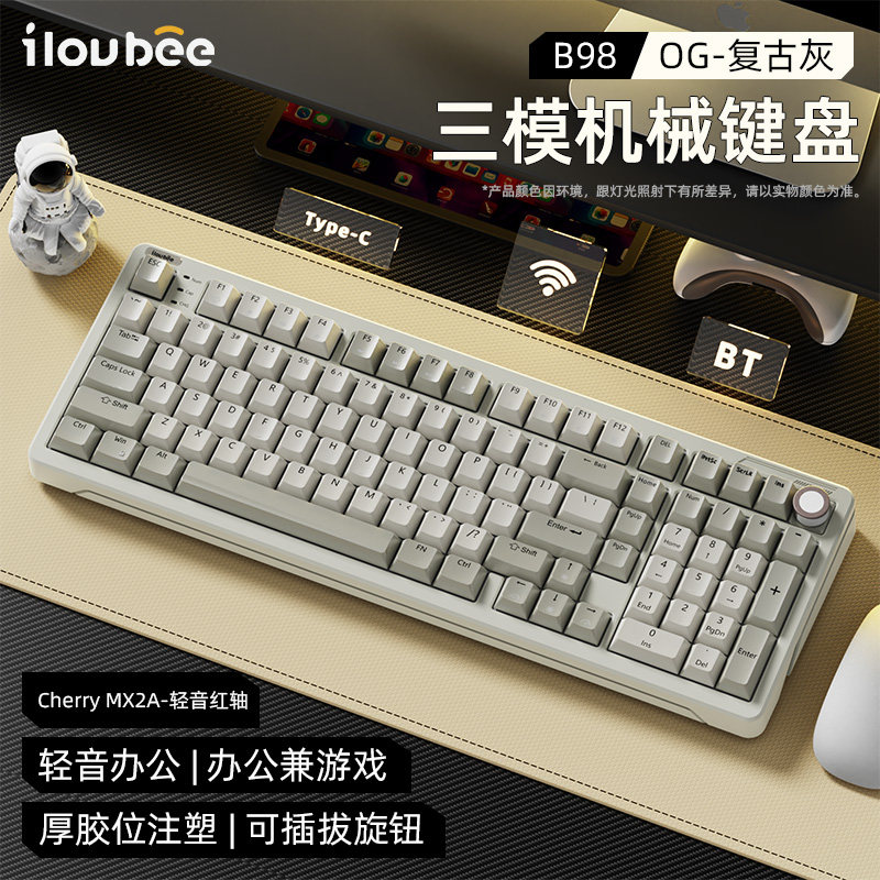 iLovbee b98复古机械键盘无线三模客制化胶坨坨电脑游戏轻音办公 - iLovbee旗舰店出品