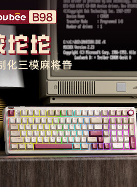 iLovbee B98三模无线 线RGB背光机械键盘 支援凯华知速轴客制化电