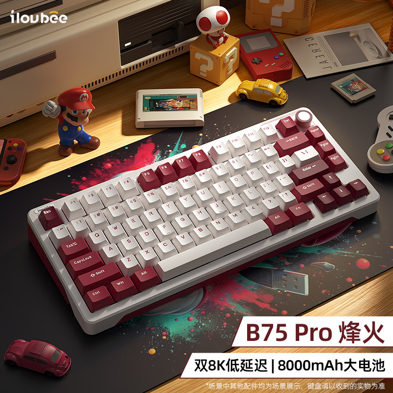 ilovbeeB75Pro游戏键盘电竞专用图片