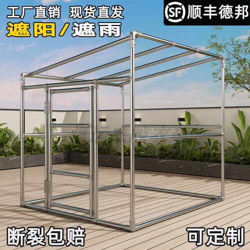 镀锌钢管室外多肉花架遮阳架遮雨棚爬藤葡萄架多肉保温棚鸭子鸡舍