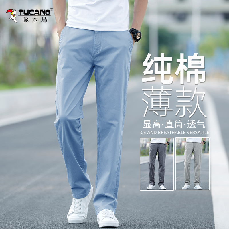 啄木鸟纯棉薄款休闲裤男士夏季新款百搭宽松直筒长裤商务休闲西裤