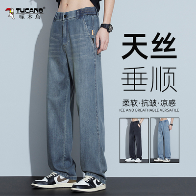 啄木鸟夏季薄款天丝男士牛仔裤