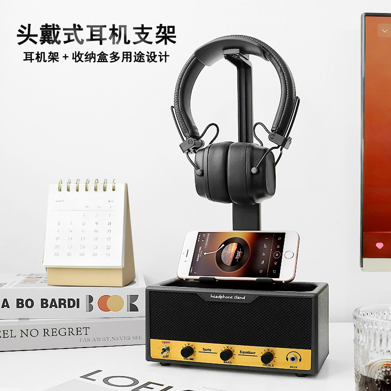 复古可升降调节高度头戴式耳机支架游戏耳机架托桌面收纳置物架