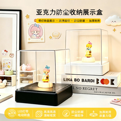 盲盒防尘收纳透明亚克力展示盒