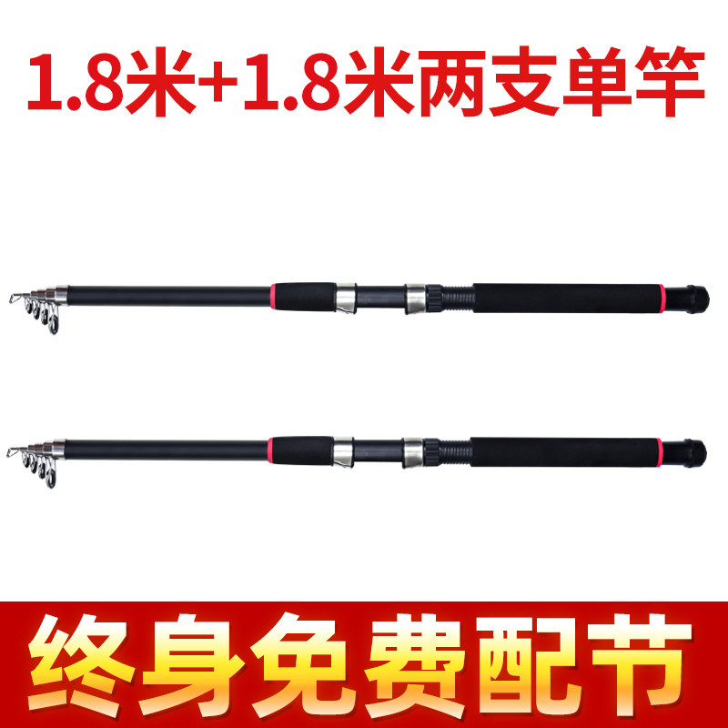 투척대와 바다낚시대 세트 조합 초경질낚싯대 돌낚시대 바다낚시대 투척낚시대 원거리 투척대 바다낚시대