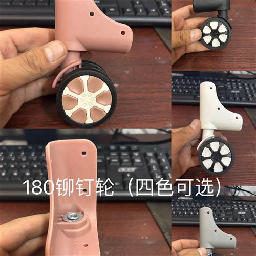 行李箱万向轮黑色DL-180拉杆箱旅行箱皮箱配件顺滑耐磨静音通用轮