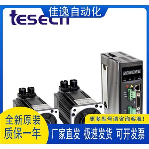 台湾tesech伺服马达T130SGM05020T130SGM04025/T130SGM05025