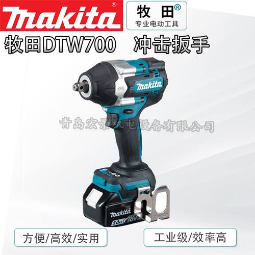 日本18V充电式无刷套筒冲击扳手1/2头扳手架子工风炮DTW700