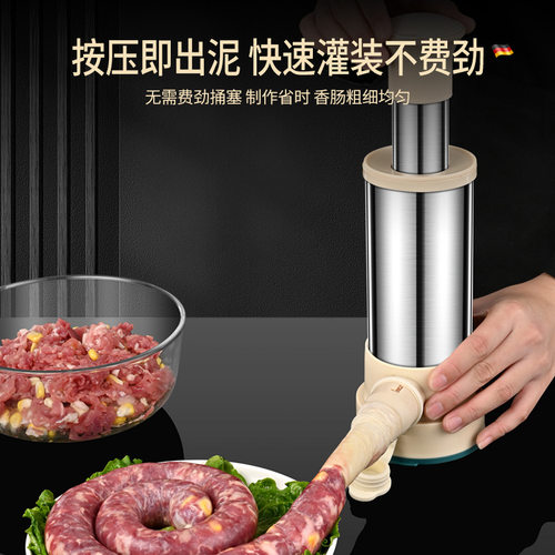 手动灌香肠制作香肠机器家用不锈钢肉肠灌肠器手推式自制腊肠工具