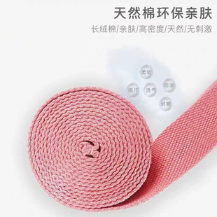 厂家现货瑜伽辅助训练拉伸带 拉筋驼背体型矫正伸展带