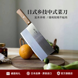 吉川YOSHIKAWA日本原装 进口菜刀家用乡技切菜切片刀切肉刀不锈钢