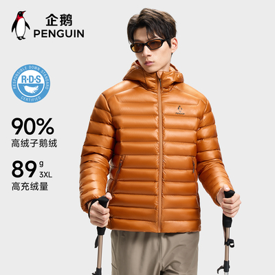 雪神排骨羽绒服90鹅绒防泼水